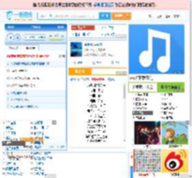 海是倒过来的天_田七 免费正版在线试听, LRC滚动歌词下载_田七专辑 海是倒过来的天（单曲） 全碟正版试听下载_一听音乐网