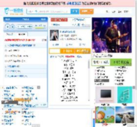 你说你是我的新郎_高亚楠 免费正版在线试听, LRC滚动歌词下载_高亚楠专辑 你说你是我的新郎（单曲） 全碟正版试听下载_一听音乐网