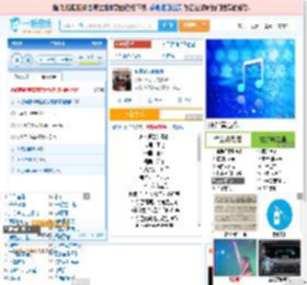 永不逝去的青春_田七 免费正版在线试听, LRC滚动歌词下载_田七专辑 永不逝去的青春（单曲） 全碟正版试听下载_一听音乐网