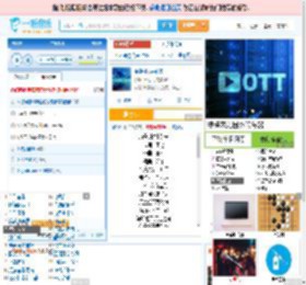 海是倒过来的天_田七 免费正版在线试听, LRC滚动歌词下载_田七专辑 海是倒过来的天（单曲） 全碟正版试听下载_一听音乐网