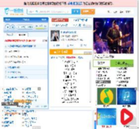 你说你是我的新郎_高亚楠 免费正版在线试听, LRC滚动歌词下载_高亚楠专辑 你说你是我的新郎（单曲） 全碟正版试听下载_一听音乐网