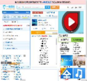 海是倒过来的天_田七 免费正版在线试听, LRC滚动歌词下载_田七专辑 海是倒过来的天（单曲） 全碟正版试听下载_一听音乐网