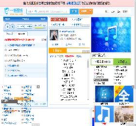 你说你是我的新郎_高亚楠 免费正版在线试听, LRC滚动歌词下载_高亚楠专辑 你说你是我的新郎（单曲） 全碟正版试听下载_一听音乐网