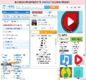 永不逝去的青春_田七 免费正版在线试听, LRC滚动歌词下载_田七专辑 永不逝去的青春（单曲） 全碟正版试听下载_一听音乐网