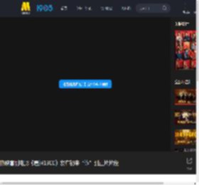 热映喜剧电影《唐探1900》发布初来“诈”到正片片段_高清视频在线观看_电影网