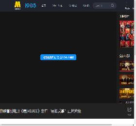 热映喜剧电影《唐探1900》发布“易如反掌”正片片段_高清视频在线观看_电影网