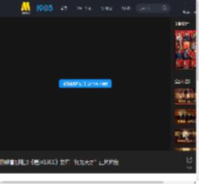热映喜剧电影《唐探1900》发布“何为天才”正片片段_高清视频在线观看_电影网