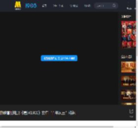 热映喜剧电影《唐探1900》发布“百年风云”特辑_高清视频在线观看_电影网