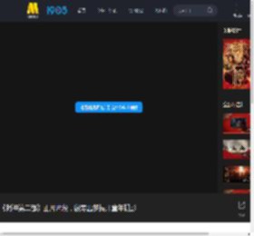 《封神第二部》正片片段，殷寿噩梦揭开童年阴影_高清视频在线观看_电影网