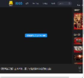《封神第二部》正片片段，姜子牙姬发林中深谈为何而战_高清视频在线观看_电影网