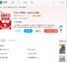 攻略七个男宠后，恶毒女主想跑路_(春宜桑)小说最新章节全文免费在线阅读下载-QQ阅读