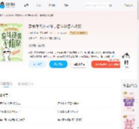 穿书年代小可怜，奋斗逆袭不炮灰_(自由向上)小说最新章节全文免费在线阅读下载-QQ阅读