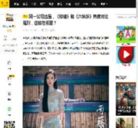 同一公司出品，《似锦》和《六姊妹》热度对比强烈，症结在哪里？_杨晓培_古偶剧_景甜
