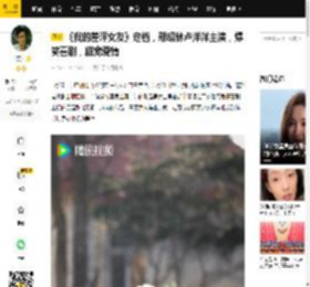《我的差评女友》定档，邢昭林卢洋洋主演，爆笑喜剧，甜宠爱情_电视剧_女性_观众