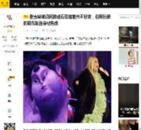 张惠妹被调侃胖成石矶娘娘并不好笑，别用玩梗的调侃制造身材焦虑_演唱会_网友_状态