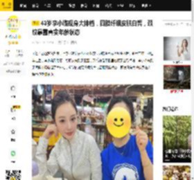 43岁李小璐现身大排档，四肢纤细皮肤白皙，颈纹暴露真实年龄状态_镜头_朋友_滑雪