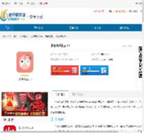 北安游戏社区app手机版下载-北安游戏社区安卓版下载 - 非凡软件站