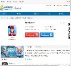 我的明星女友手机版下载-我的明星女友官网下载 - 非凡软件站