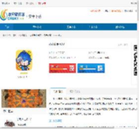 小小斗罗手游下载-小小斗罗游戏官方版下载 - 非凡软件站