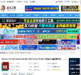 NX 2312下载 Siemens NX 2312 Build 9140 (NX 2312 Series) Win64 中文免费版(附安装教程) 下载-脚本之家