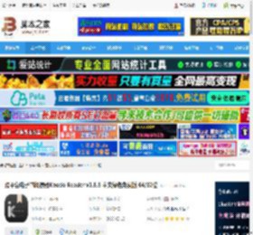 koodo reader下载 跨平台电子书阅读器Koodo Reader v1.8.6 中文绿色免费版 64/32位 下载-脚本之家