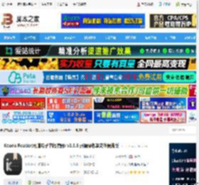 Koodo Reader电脑版下载 Koodo Reader(可道电子书阅读器) v1.8.6 开源绿色单文件便携版 下载-脚本之家