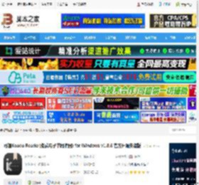 可道阅读器下载 可道Koodo Reader(免费电子书阅读器) for Windows v1.8.6 官方开源安装版 下载-脚本之家