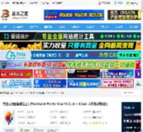 Pixelmator Pro Mac下载 专业无损图像编辑工具Pixelmator Pro for Mac V3.6.16   iCloud 中文免费特别版 下载-脚本之家