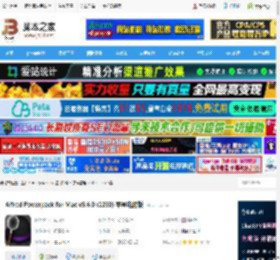 Alfred mac下载 Alfred Powerpack for Mac v5.6.0 (2290) 苹果电脑版 下载-脚本之家