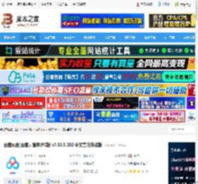 百度网盘客户端下载 百度网盘(百度云管家)PC版 v7.53.5.103 中文官方安装版 下载-脚本之家