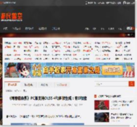 《刺客信条影》PC版支持DLSS 4和多帧生成：有D加密 _ 游民星空 GamerSky.com