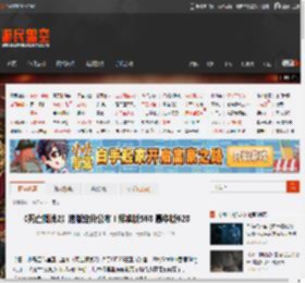 《死亡搁浅2》港版定价公布！标准版568 豪华版628 _ 游民星空 GamerSky.com