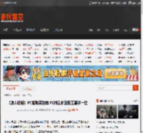 《浪人崛起》PC版购买指南 PC版售价及配置要求一览-游民星空 GamerSky.com