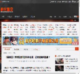 《黑神话》萍萍配音晒游科年会照：还有定制戒指拿？ _ 游民星空 GamerSky.com