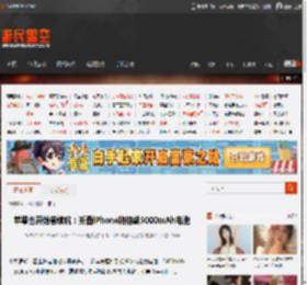 苹果也开始卷续航：折叠iPhone将搭载5000mAh电池 _ 游民星空 GamerSky.com
