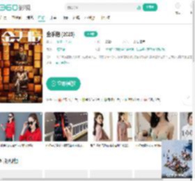 金手指 (2023)-更新更全更受欢迎的影视网站-在线观看