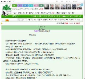 《行行重行行》鸢园主人　^第10章^ 最新更新:2025-03-10 19:30:00 晋江文学城