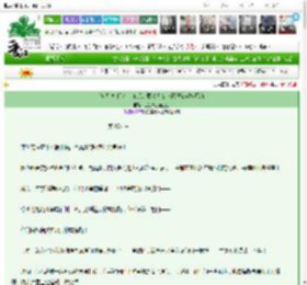 《[全职高手]名为麻瓜的魔法少女能赢得荣耀桂冠吗》三生石上顾三生　^第107章^ 最新更新:2025-03-10 19:37:16 晋江文学城