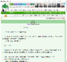 《三忘山》璞琳　^第27章^ 最新更新:2025-03-10 19:28:27 晋江文学城