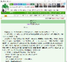 《遇见冬天的雪》熊猫泰来　^第55章^ 最新更新:2025-03-10 19:27:58 晋江文学城