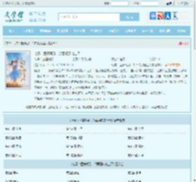 七零：医妻驾到，冷面硬汉宠上天最新章节,七零：医妻驾到，冷面硬汉宠上天无弹窗 - 文学馆