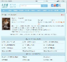 重生2014：一个人的豪门最新章节,重生2014：一个人的豪门无弹窗 - 文学馆