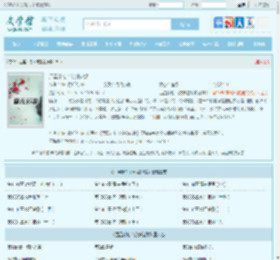 远星计划：统御边缘最新章节,远星计划：统御边缘无弹窗 - 文学馆