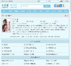 天命大仙医最新章节,天命大仙医无弹窗 - 文学馆