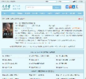 冰封末日：我囤亿万物资娇养兵王最新章节,冰封末日：我囤亿万物资娇养兵王无弹窗 - 文学馆