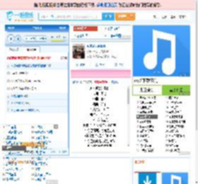 永不逝去的青春_田七 免费正版在线试听, LRC滚动歌词下载_田七专辑 永不逝去的青春（单曲） 全碟正版试听下载_一听音乐网