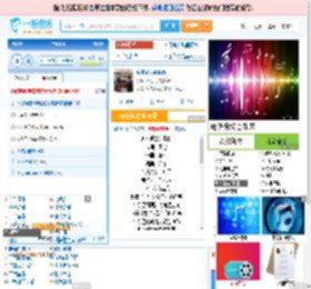 永不逝去的青春_田七 免费正版在线试听, LRC滚动歌词下载_田七专辑 永不逝去的青春（单曲） 全碟正版试听下载_一听音乐网
