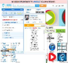 你说你是我的新郎_高亚楠 免费正版在线试听, LRC滚动歌词下载_高亚楠专辑 你说你是我的新郎（单曲） 全碟正版试听下载_一听音乐网