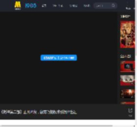 《封神第二部》正片片段，殷寿巧施权术引闻仲出征_高清视频在线观看_电影网