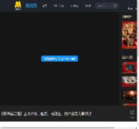《封神第二部》正片片段，姬发、邓婵玉、闻仲殷商大帐对峙_高清视频在线观看_电影网